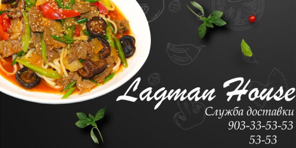 Lagman House 2